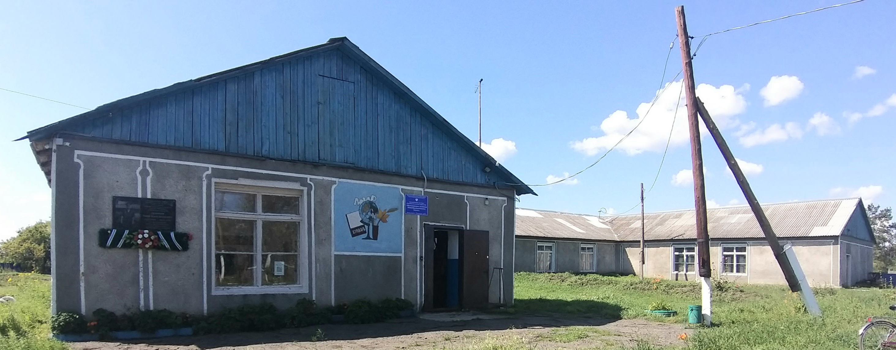 Здание МБОУ &amp;quot;Демьяновская ООШ&amp;quot;