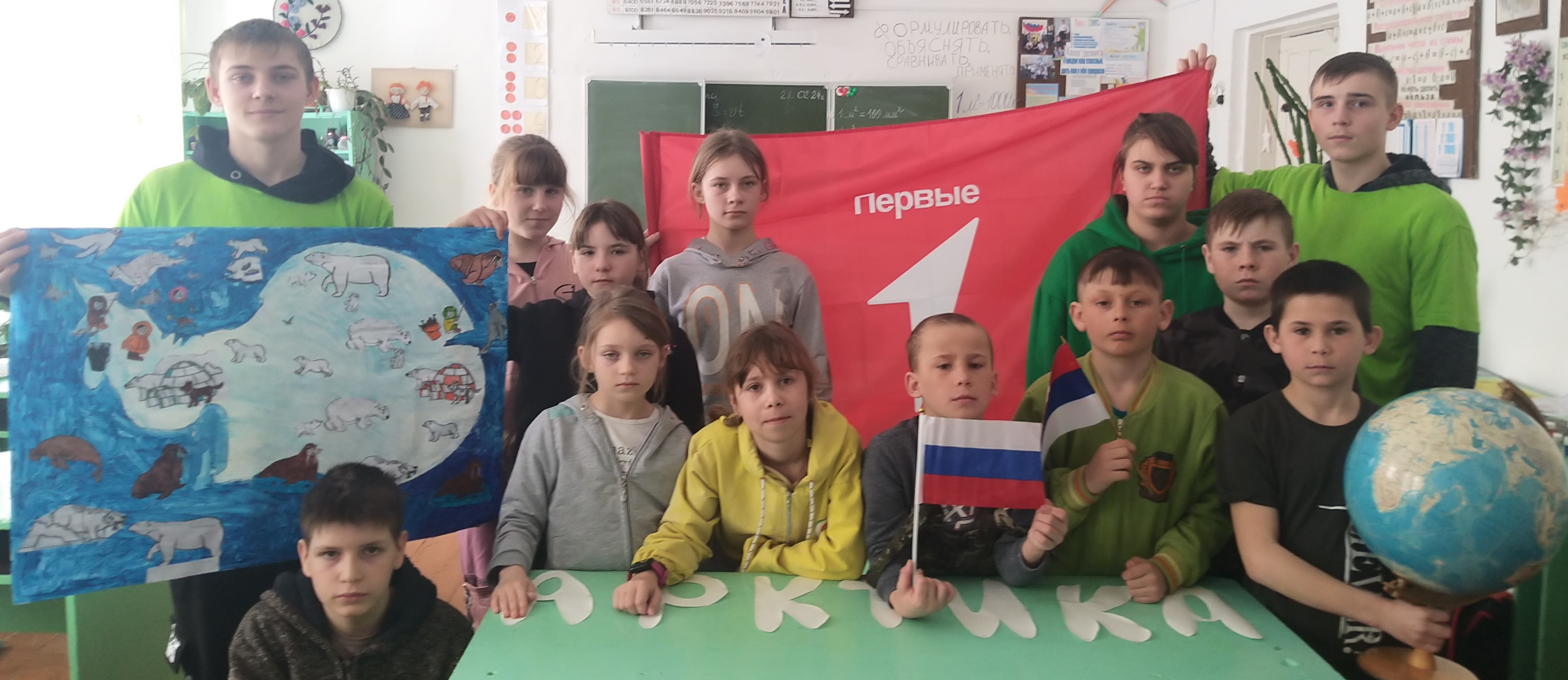 Наша Арктическая карта.